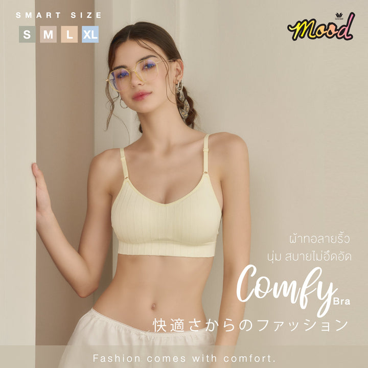 Wacoal Mood Comfy Bra ชุดชั้นในวัยรุ่น บราไร้โครง รุ่น MM1Y14 Wacoal