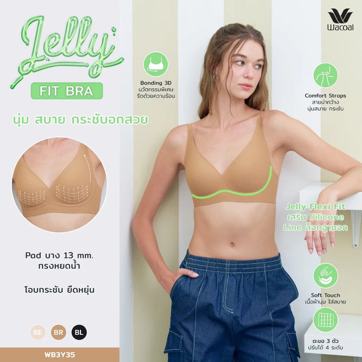 Wacoal Smart Size Wireless Bra บราไร้โครง 1 Pack 3 pcs รุ่น WB3Y35/WB3335 Wacoal