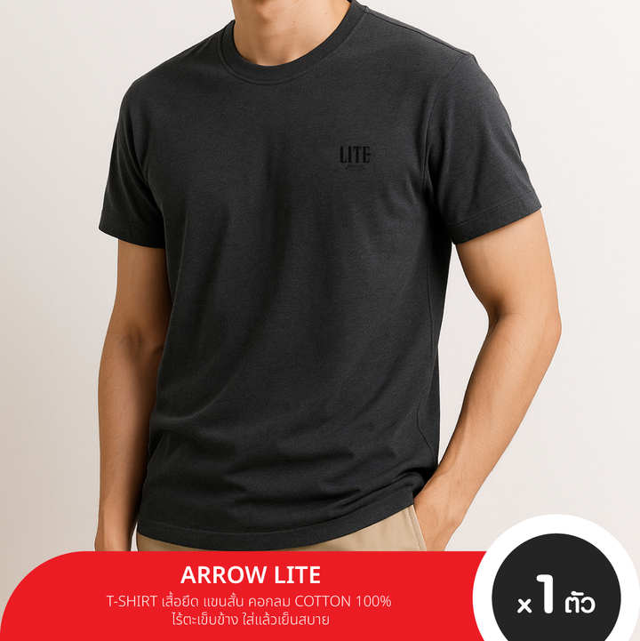 ARROW LITE T-SHIRT  เสื้อยืดคอกลม แขนสั้น  SET 4 ตัว ไร้ตะเข็บข้าง ใส่แล้วเย็นสบาย Arrow Lite