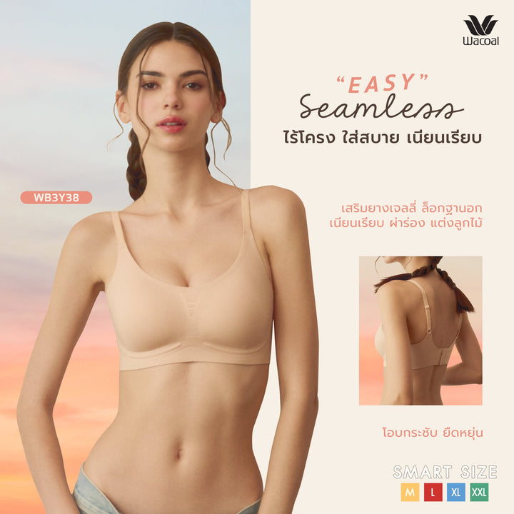 Wacoal ชุดชั้นเนียน บราไร้โครง Smartsize ผ้าร่องแต่งลูกไม้ เซท 2 ชิ้น รุ่น WB3Y38/WB3238 Wacoal