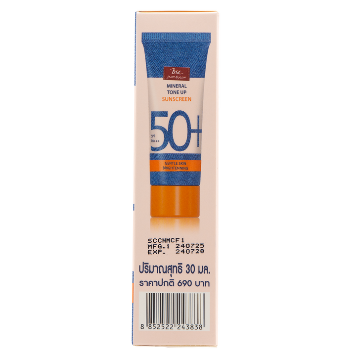 BSC JEAN&JEAN MINERAL TONE UP SUNSCREEN SPF 50+ PA++++ บีเอสซี ยีนส์ แอนด์ ยีนส์ มิเนรัล โทนอัพ ซันสกรีน เอสพีเอฟ 50+ พีเอ++++ BSC Jean & Jean
