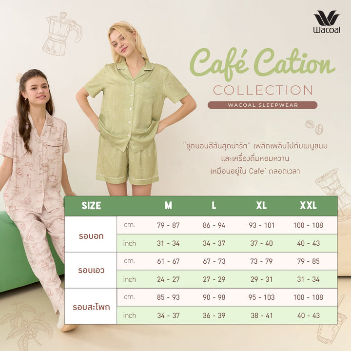 Wacoal CAFE’ CATION ชุดนอนแขนสั้น ขาสั้น พิมพ์ลาย Coffee Print รุ่น WN7G02 Wacoal