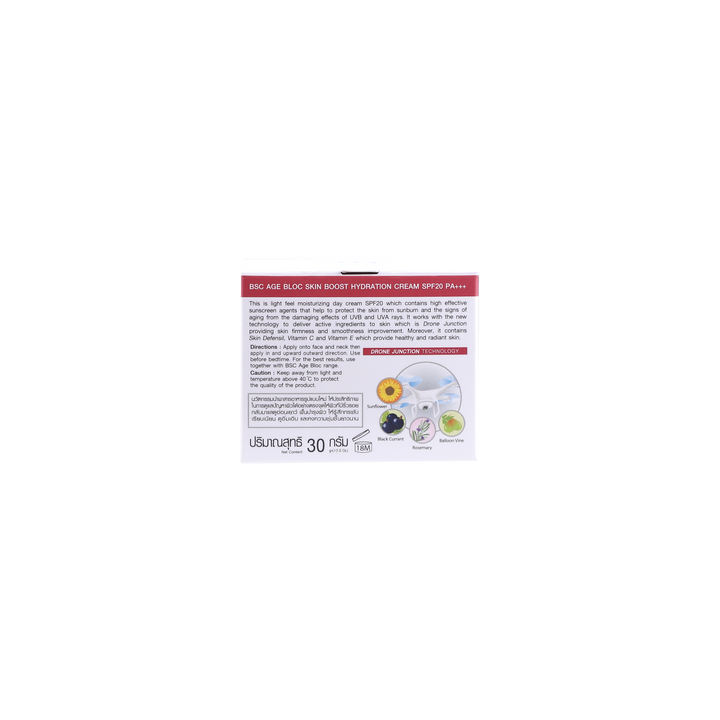 BSC AGE BLOC PERFECT SKIN NIGHT MOISTURIZING CREAM บีเอสซี เอจ บล็อค เพอเฟค สกิน ไนท์ มอยซ์เจอร์ไรซิ่ง ครีม ICCSHOPPING