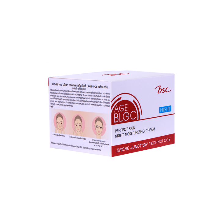 BSC AGE BLOC PERFECT SKIN NIGHT MOISTURIZING CREAM บีเอสซี เอจ บล็อค เพอเฟค สกิน ไนท์ มอยซ์เจอร์ไรซิ่ง ครีม ICCSHOPPING