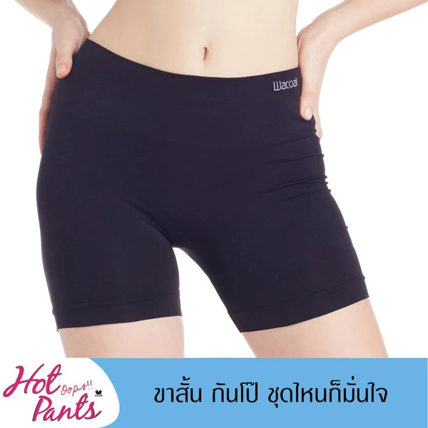 Wacoal Hot Pants Seamless Panty กางเกงขาสั้นกันโป๊ รุ่น WU2P00