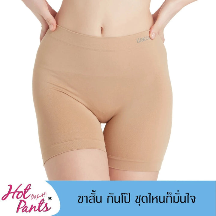 Wacoal Hot Pants Seamless Panty กางเกงขาสั้นกันโป๊ รุ่น WU2P00 Wacoal
