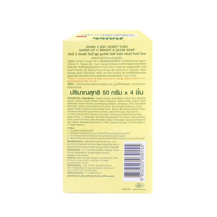 HONEI V BSC HONEY YUZU SUPER VIT C  BRIGHT & GLOW SOAP 50G. HONEI V BSC
