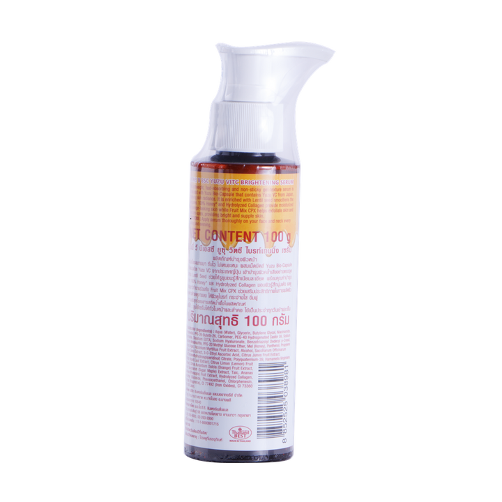 ฮันนี่ วี บีเอสซี ฮันนี่ ยูซุ วิตซี ไบรท์เทนนิ่ง เซรั่ม 100 กรัม HONEI V BSC