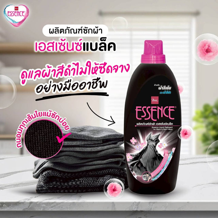 ESSENCE ผลิตภัณฑ์ซักผ้า เอสเซ้นซ์แบล็ค สำหรับผ้าสีเข้มและผ้าสีดำ 900 มล. (1 ขวด) ESSENCE