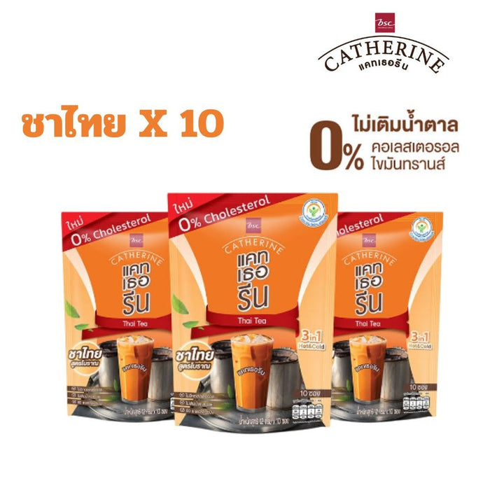 CATHERINE แคทเธอรีน ชาไทยสูตรโบราณ 0% คอเลสเตอรอล ไม่เติมน้ำตาล จำนวน 10 แพ็ค Catherine