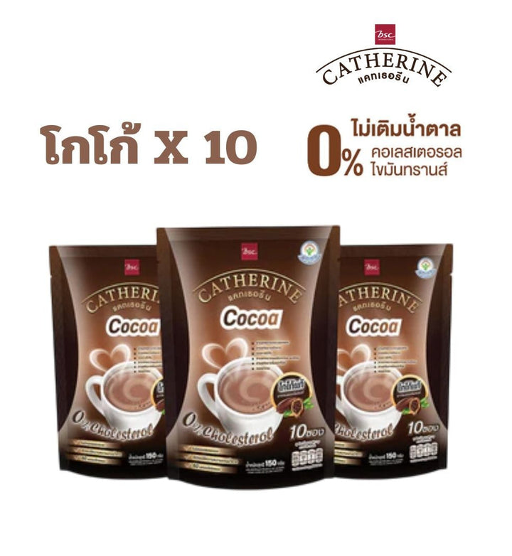 CATHERINE กาแฟแคทเธอรีน 0% คอเลสเตอรอล ไม่เติมน้ำตาล ชุด Gift กาแฟ 10 แพ็ค Catherine