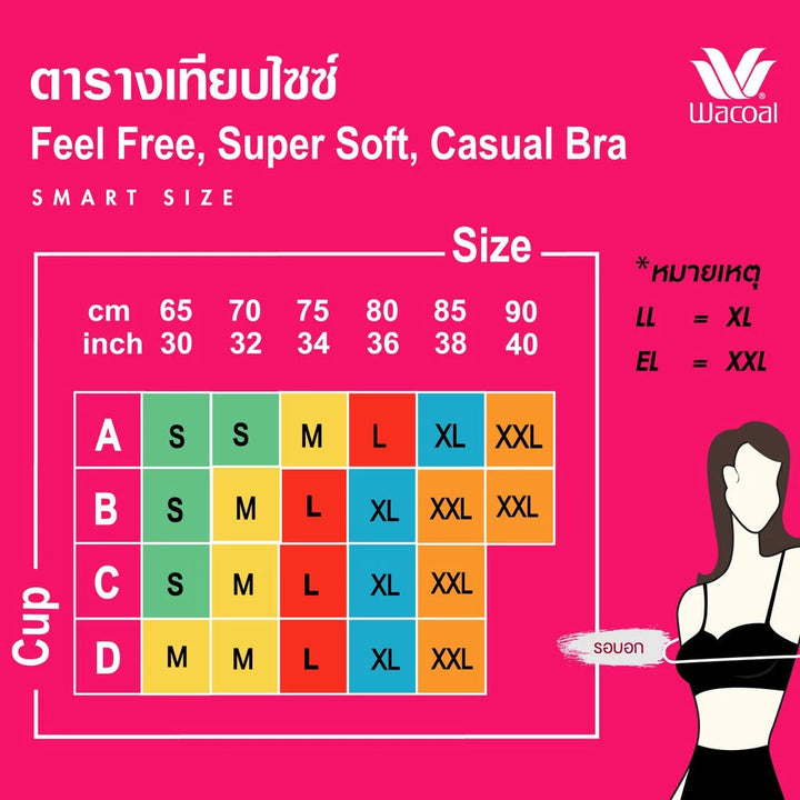 Wacoal ชุดชั้นเนียน บราไร้โครง Smartsize เสริมฟองน้ำ รุ่น WB3Y28 Wacoal