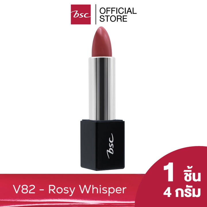 BSC AUTHENTIQ BIO VELVET SHEER LIP  ลิปสติกเนื้อเชียร์ 