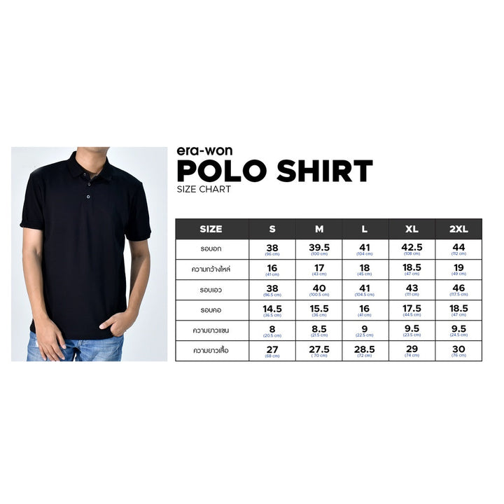 era-won เสื้อโปโล แขนสั้น ทรงสลิม Polo Shirt สี Black era-won