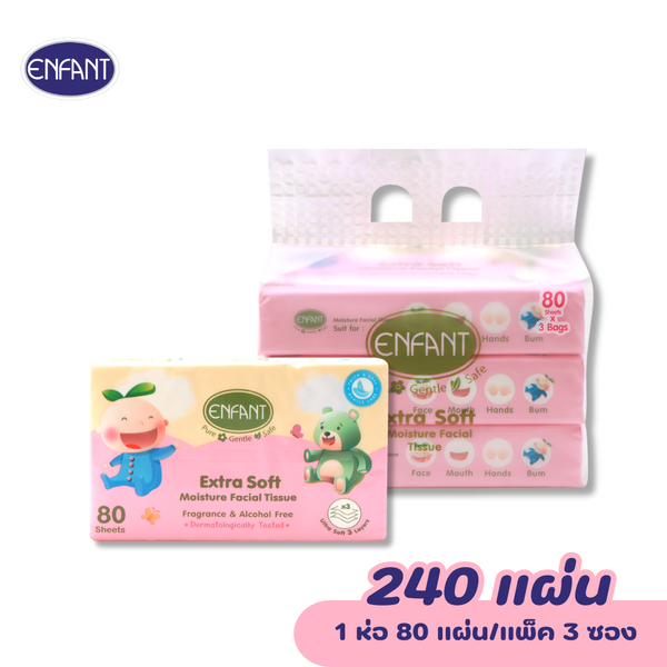 ENFANT (อองฟองต์) Extra Soft Moisture Facial Tissue ทิชชู่ผสมมอยส์เจอร์ ชนิดนุ่มพิเศษ 1แพ็ค/3ห่อ ICCSHOPPING