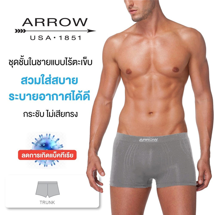 ARROW INNERWEAR (แพ็ค 1 ตัว) กางเกงชั้นในชาย รุ่น BODY SEAMLESS ทรง Trunk มีให้เลือก 3 สี MXPTB20 