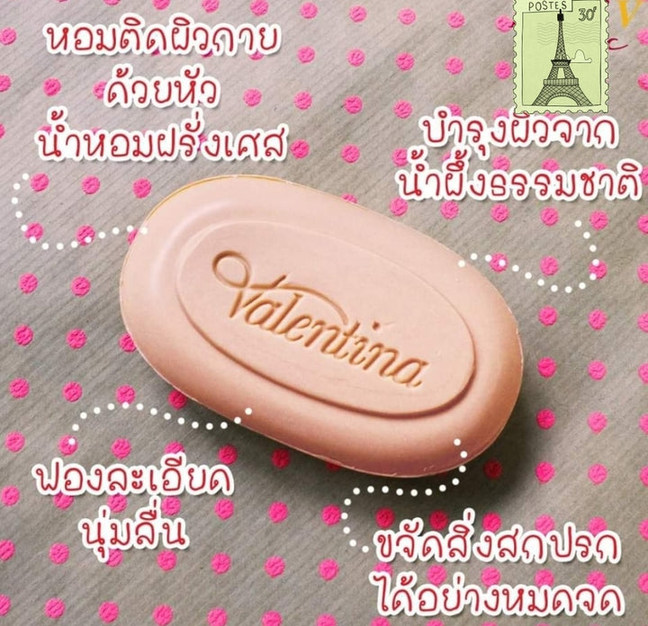 วาเลนติน่า เพอร์ฟูม ขนาด 100 กรัม HONEI V BSC