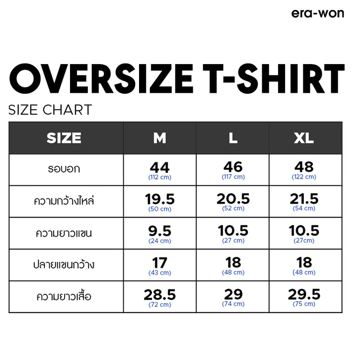 era-won เสื้อยืด oversize collection “Toy-art" สี WHITE 