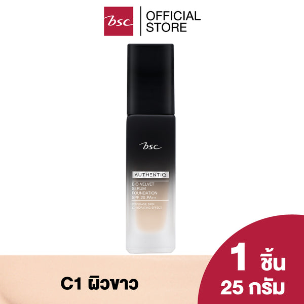BSC AUTHENTIQ BIO VELVET SERUM FOUNDATION SPF 20 PA++ 