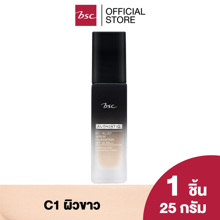 BSC AUTHENTIQ BIO VELVET SERUM FOUNDATION SPF 20 PA++ 