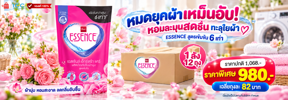 แบนเนอร์สไลด์โชว์