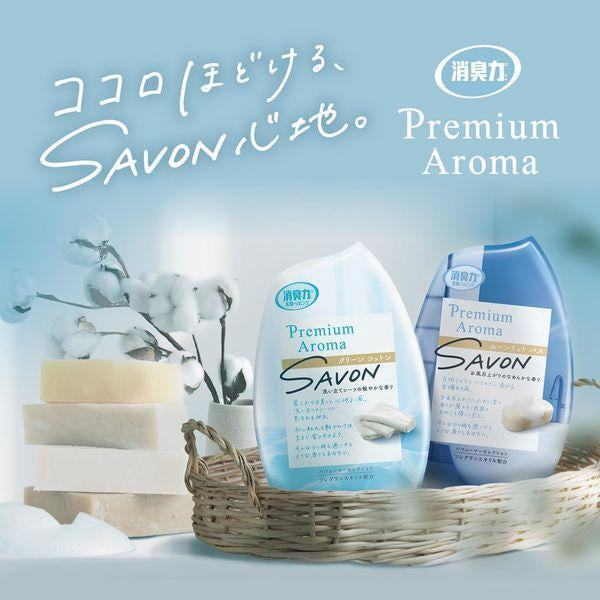 SHALDAN โชชูริกิ พรีเมี่ยมอโรม่า ซาวอน ซีรี่ย์ น้ำหอมปรับอากาศสำหรับห้องน้ำ Savon Series กลิ่น Moonlit Bath  ขนาด 400 มล. ICCSHOPPING