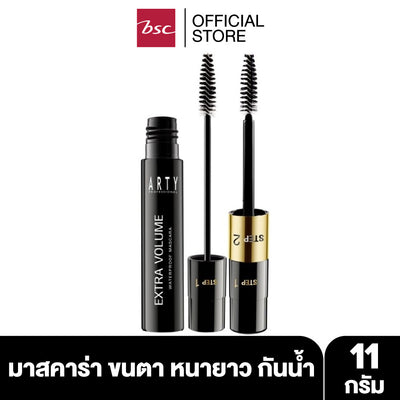 EXTRA VOLUME WATERPROOF MASCARA