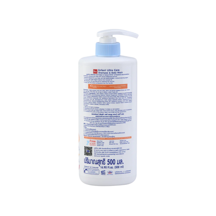 ENFANT (อองฟองต์) Organic Plus Ultra Care Shampoo & Body Wash อาบน้ำสระผมในขวดเดียวสำหรับเด็ก 2 ปีขึ้นไป สูตร Anti Bacterial 500 ml. 