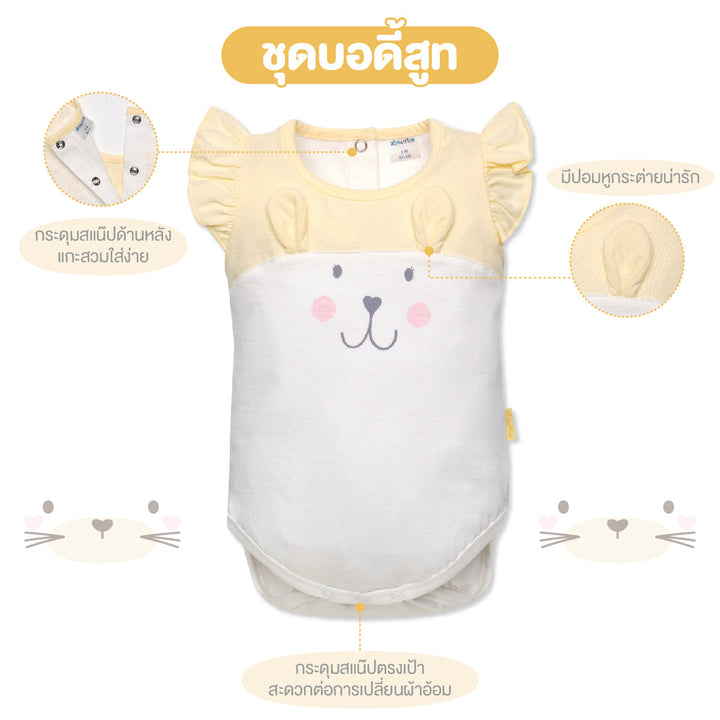 แอ็บซอร์บา ชุดบอดี้สูทสั้น สำหรับเด็กอายุแรกเกิด - 3  เดือน มี 2 สี ให้เลือก คอลเลคชั่น Petit Safari *จำหน่ายเฉพาะออนไลน์* ICCSHOPPING