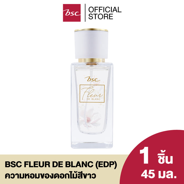 BSC FLEUR DE BLANC (EDP) บีเอสซี ฟเลอ เดอะ บลัง โอเดอ พาร์ฟูม 