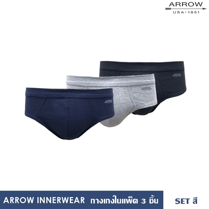 ARROW COTTON RIB (PACK 3ตัว) แอร์โรว์ กางเกงในคอตต้อนริบ กางเกงชั้นในของสุภาพบุรุษ มี 2 Set สีให้เลือก MXWH93C 