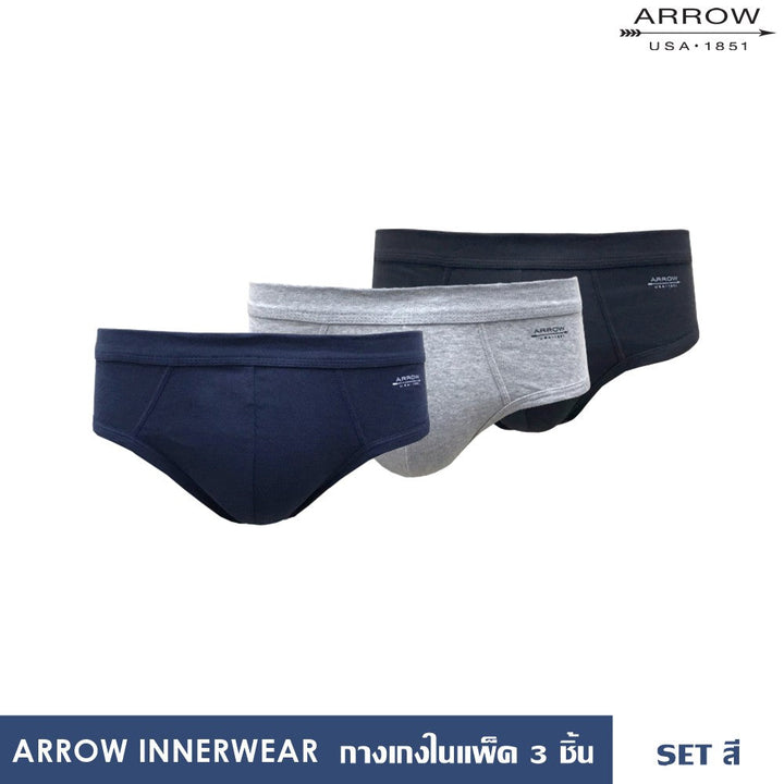 ARROW COTTON RIB (PACK 3ตัว) แอร์โรว์ กางเกงในคอตต้อนริบ กางเกงชั้นในของสุภาพบุรุษ มี 2 Set สีให้เลือก MXWH93C ARROW