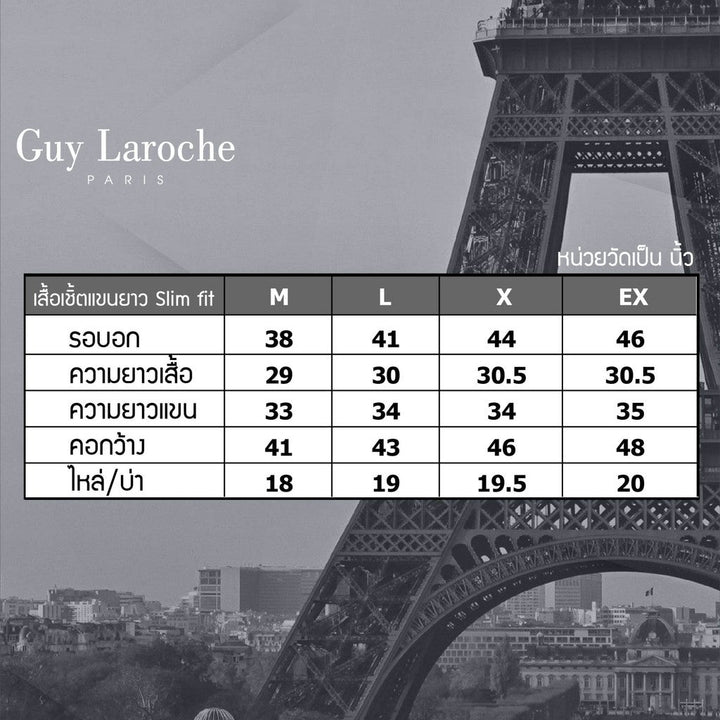 Guy Laroche เสื้อเชิ้ตคอปกสีพื้น Slim fit รุ่นขายดี (BAB6200P3) Guy Laroche