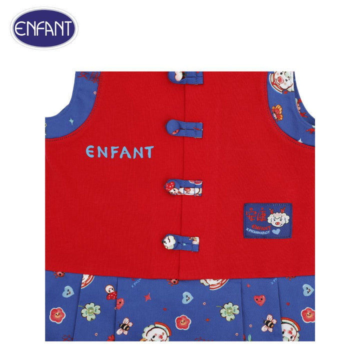 ENFANT ชุดหมีเด็กผู้ชาย ทรงคอจีน แต่งกระดุมผ้า พิมพ์ลายมังกรทอง สีน้ำเงินแดง สำหรับเด็ก 3เดือน- 2ปี (3เดือน-2ปี) ENFANT