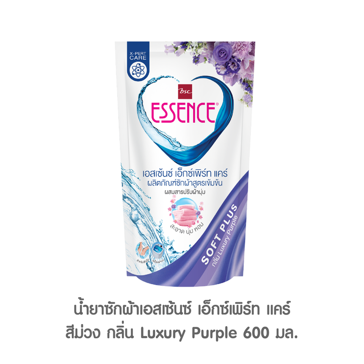 Essence ผลิตภัณฑ์ซักผ้าสูตรเข้มข้น เอสเซ้นซ์ เอ็กซ์เพิร์ท แคร์ Luxury Purple (สีม่วง) ขนาด 600 มล. (จำนวน 3 ถุง) ICCSHOPPING