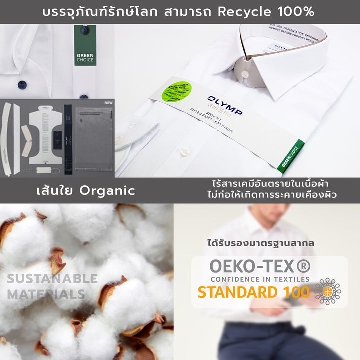 OLYMP  Level Five Shirt เสื้อเชิ้ตชาย สีฟ้า พิมพ์ลายกราฟิก ทรงพอดีตัว ยืดหยุ่นได้ดี รีดง่าย AUTU23 