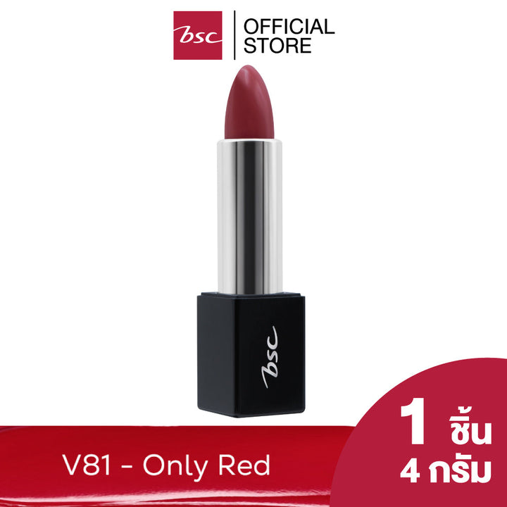 BSC AUTHENTIQ BIO VELVET SHEER LIP  ลิปสติกเนื้อเชียร์ 
