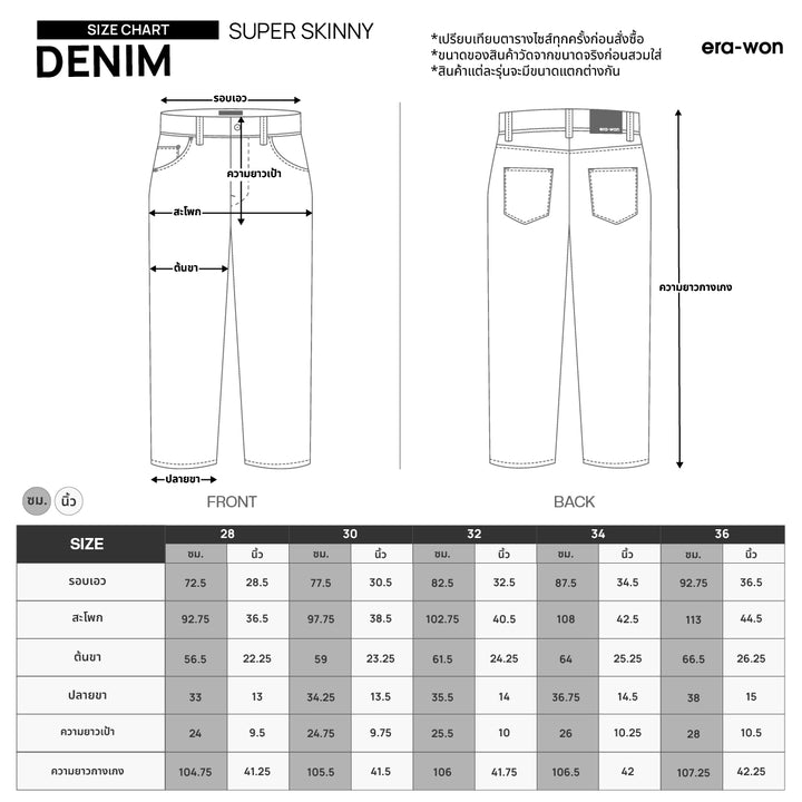 era-won กางเกงยีนส์ DENIM SLIM ANTIBACTERIA สี Double Blue (11.5OZ.) 