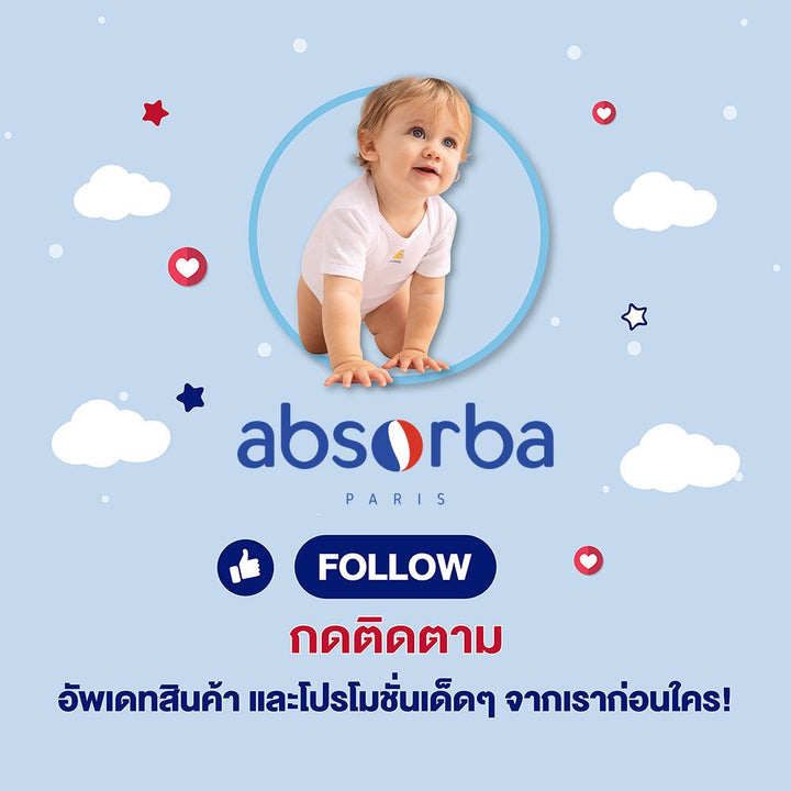 แอ็บซอร์บา ชุดเด็ก เอี๊ยมกระโปรง ออแกร์นิก คอตตอน สำหรับเด็ก 6 เดือน - 2 ปี คอลเลคชั่น Petit Ami ICCSHOPPING