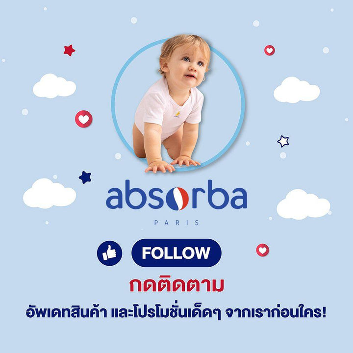 แอ็บซอร์บา ผ้าห่มเด็กแรกเกิด ขนาด 31x41นิ้ว ลาย Petit Amour ICCSHOPPING