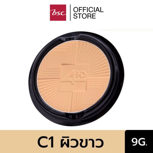 ARTY PROFESSIONAL PERFECT SKIN 4HD POWDER SPF25 PA++ (REFILL) เนื้อแป้งบางเบาแต่ปกปิด ติดทนนาน ไม่ดรอป ไม่คล้ำระหว่างวัน 