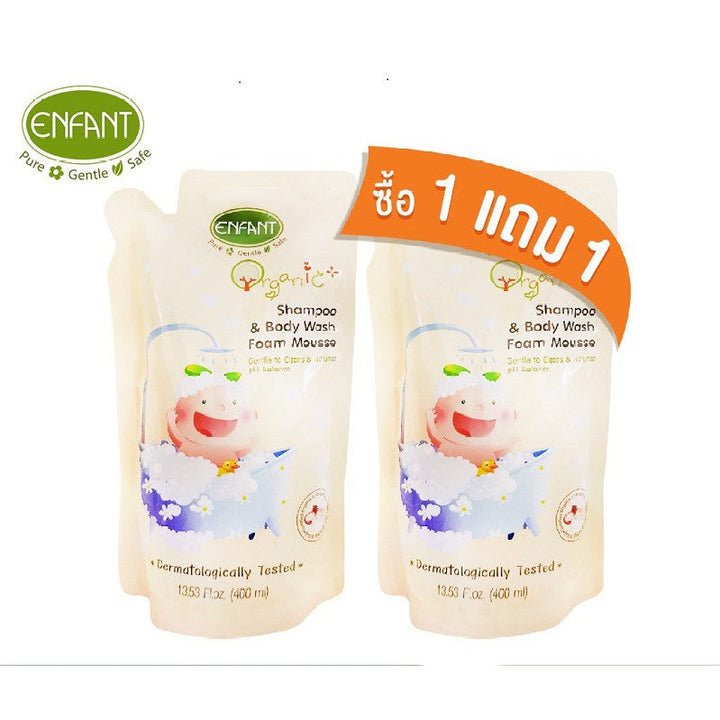 Enfant (อองฟองต์) อาบสระปั๊มโฟมชนิดถุงเติม 1ถุงแถม1ถุง ใช้ได้ตั้งแต่เด็กแรกเกิด ICCSHOPPING