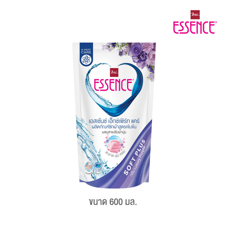 Essence ผลิตภัณฑ์ซักผ้าสูตรเข้มข้น เอสเซ้นซ์ เอ็กซ์เพิร์ท แคร์ Luxury Purple (สีม่วง) ขนาด 600 มล. (จำนวน 3 ถุง) ICCSHOPPING