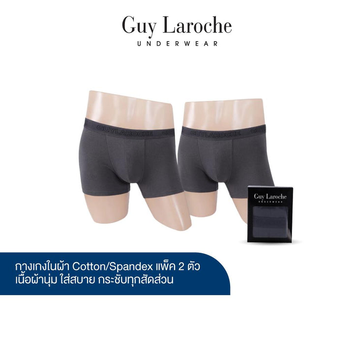 (NEW) Guy Laroche กางเกงในชาย ทรงTrunks สัมผัสนุ่ม กระชับ สวมใส่สบาย แพ็ค 2 ตัว สีเทา (JUU4501R5GY) ICCSHOPPING
