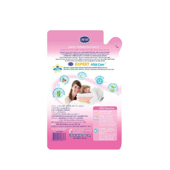 [ซื้อ 3 แถม 3] ENFANT (อองฟองต์) Gentle Fabric Softener ผลิตภัณฑ์ปรับผ้านุ่มสำหรับทุกคนในครอบครัว สูตรบอกลากลิ่นอับชื้นด้วย Bamboo Bioferment Extract 700 ml. 