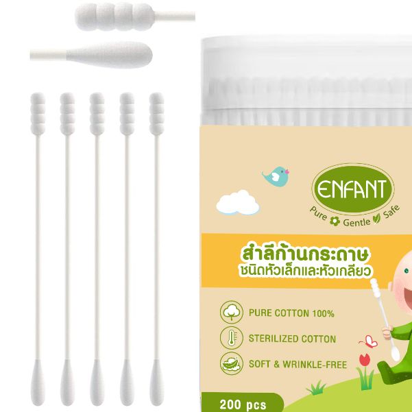 [2แถม2] ENFANT (อองฟองต์) Cotton Buds สำลีก้านกระดาษ ชนิดหัวเล็กและหัวเกลียว บรรจุ 200 ก้าน 