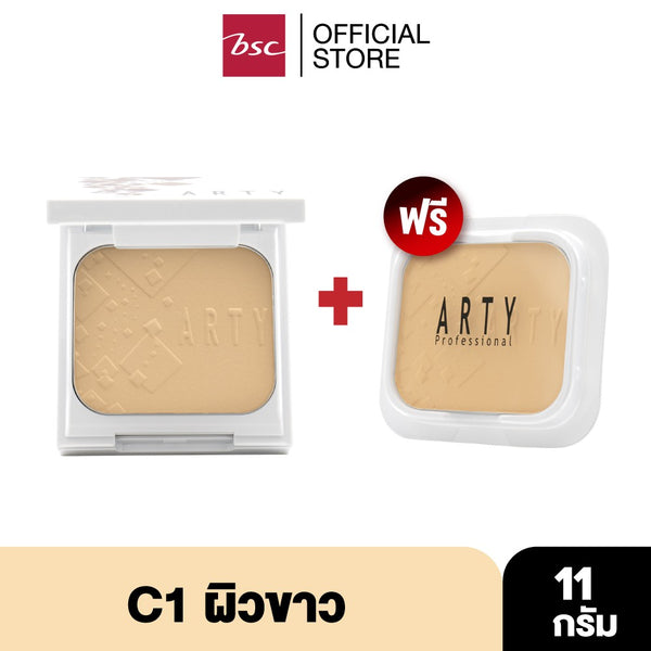 [ ตลับจริง แถม รีฟิล ] ARTY AURA POWDER CAKE SPF 25 PA++ 11 กรัม แป้งผสมรองพื้น อันเป็นที่สุดแห่งแสงและสี เนื้อละเอียด 