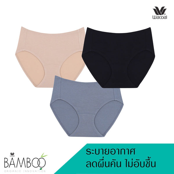Wacoal Panty Half Bamboo กางเกงในเยื่อไผ่ ครึ่งตัว 1 Pack 3 pcs รุ่น WU3C12/WU3T12 Wacoal