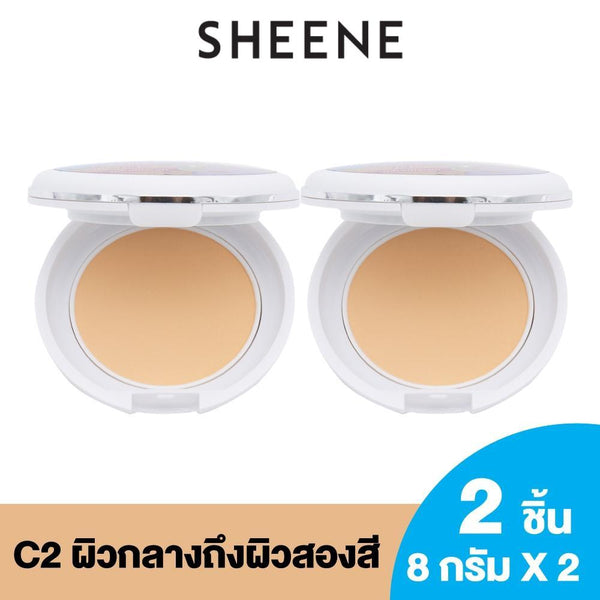 [ แพค 2 ชิ้น ] SHEENE UV POWDER CAKE SPF 30 PA+++ แป้งเค้กเนื้อเนียนละเอียด เกลี่ยง่าย สบายผิว ให้การปกปิด