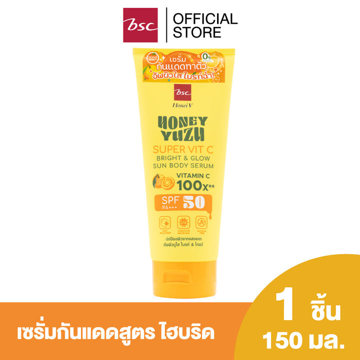 HONEI V BSC HONEY YUZU SUPER VIT C BRIGHT&GLOW SUN BODY SERUM SPF50 PA+++  ฮันนี่ วี บีเอสซี ฮันนี่ ยูซุ ซูเปอร์ วิตซี ไบรท์ แอนด์ โกลว์ ซัน บอดี้ เซรั่ม เอสพีเอฟ 50 พีเอ+++ เซรั่มกันแดดสำหรับผิวกาย ปกป้องพร้อมบำรุงอัพผิวไบรท์ใน 7วัน ICCSHOPPING
